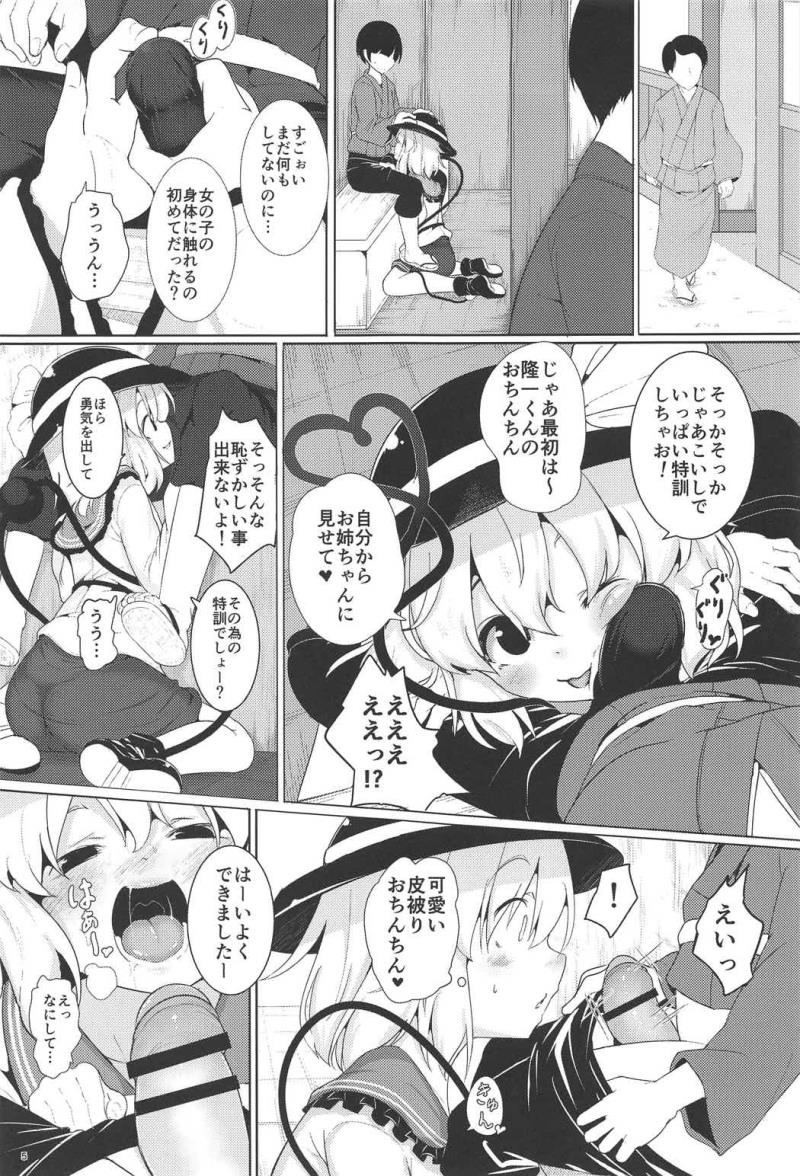 หน้า 4
