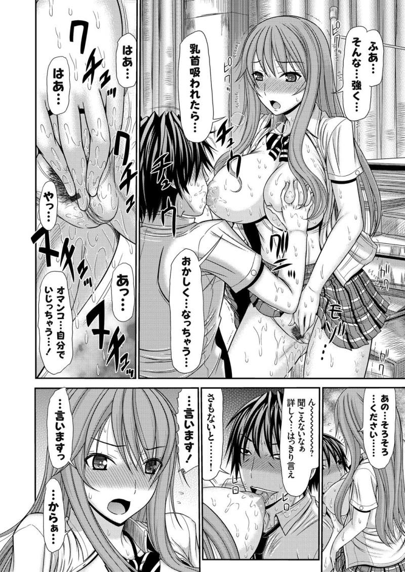 หน้า 61