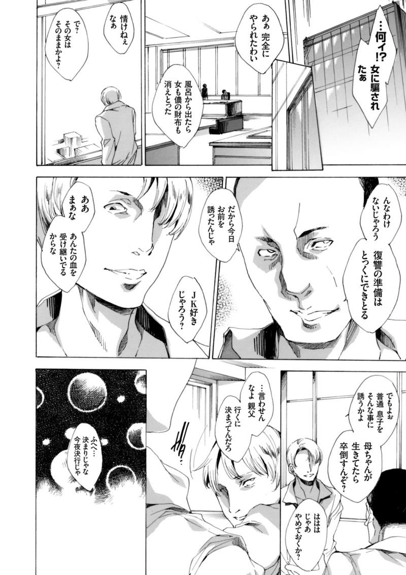 หน้า 95