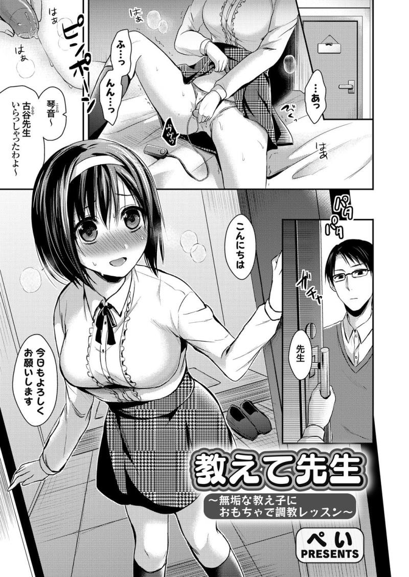 หน้า 112