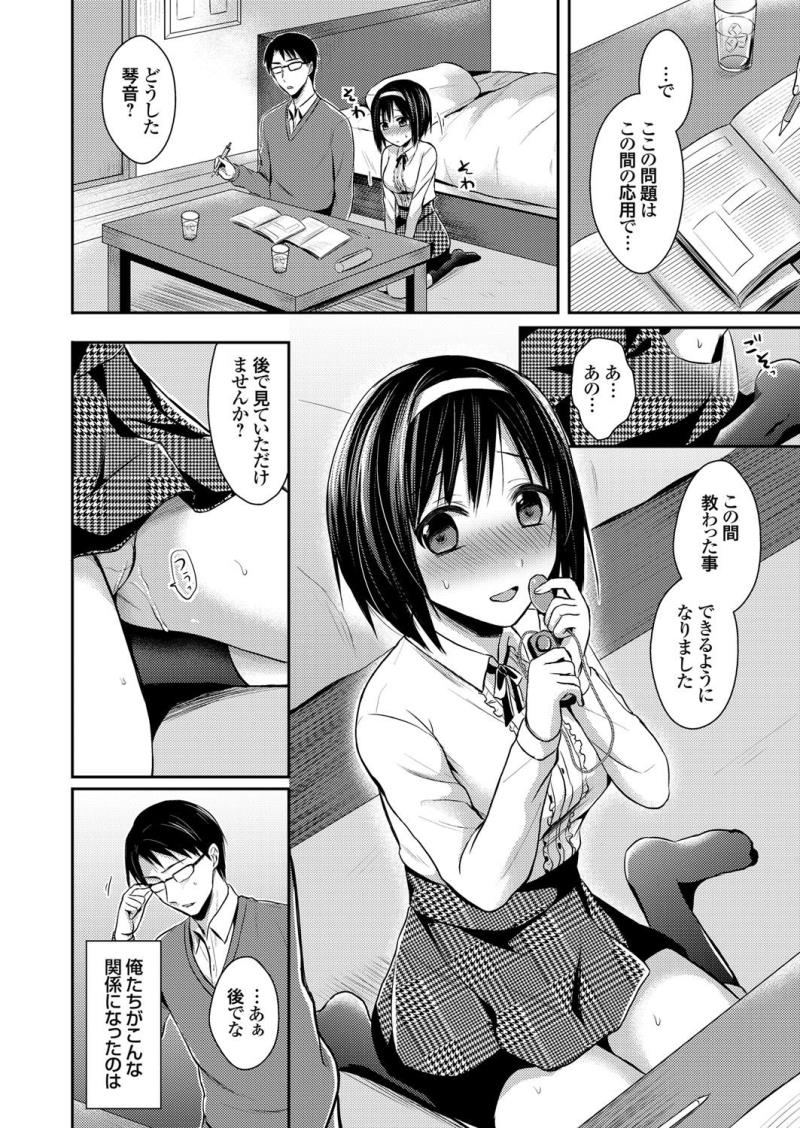 หน้า 113