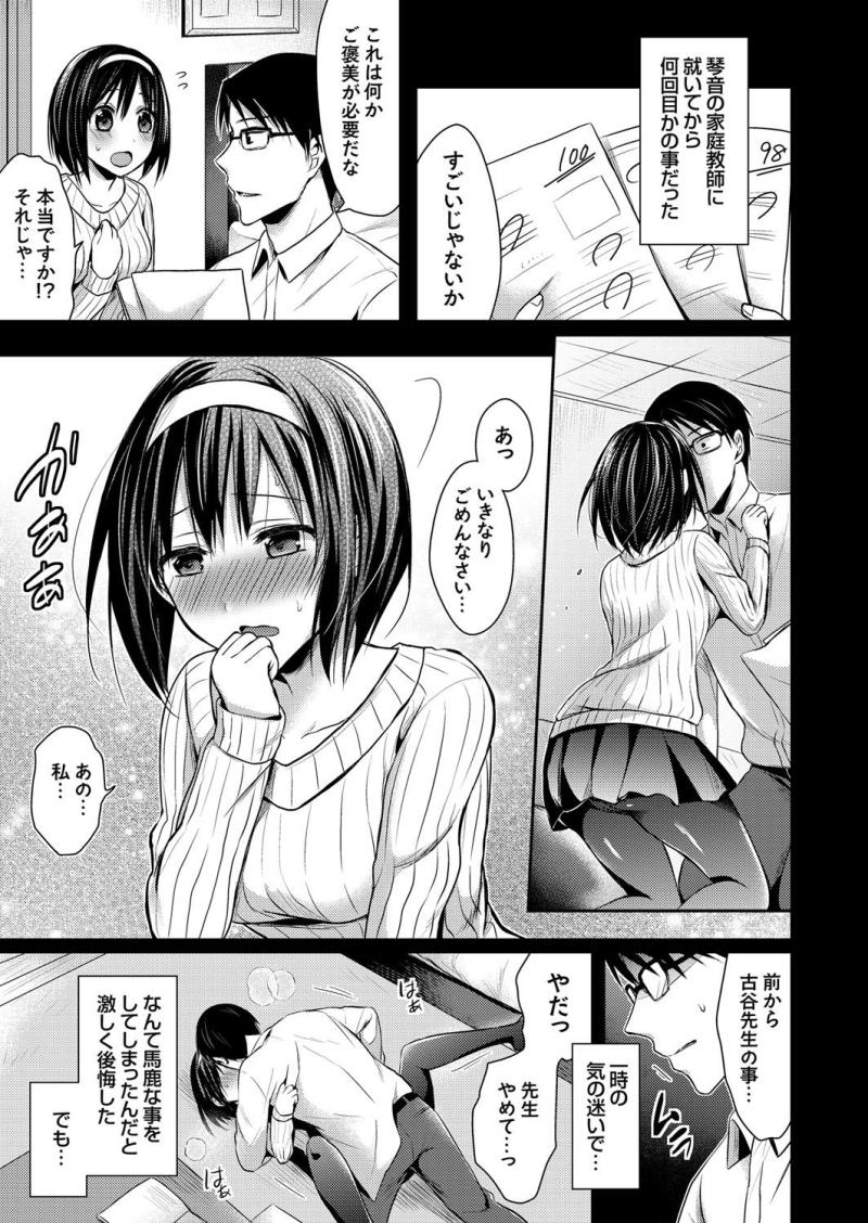 หน้า 114