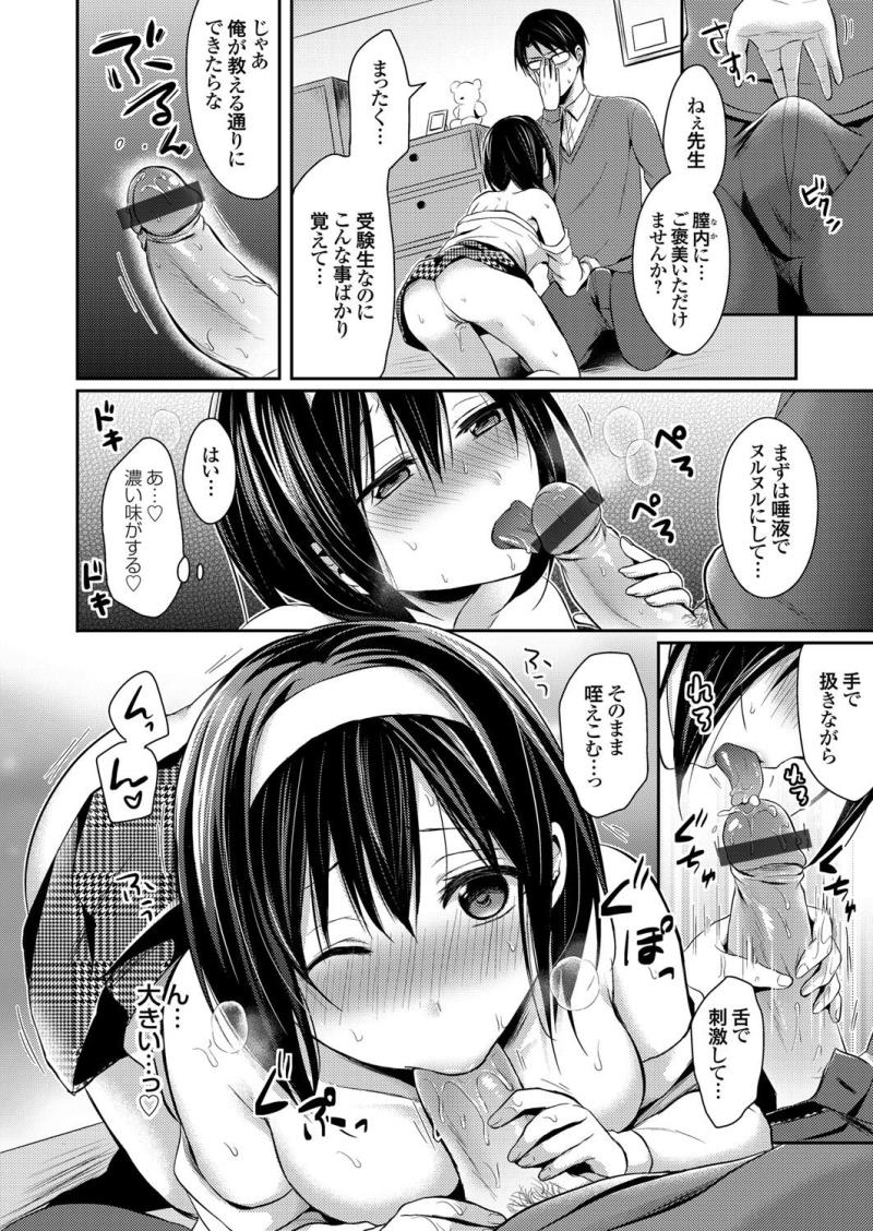 หน้า 119