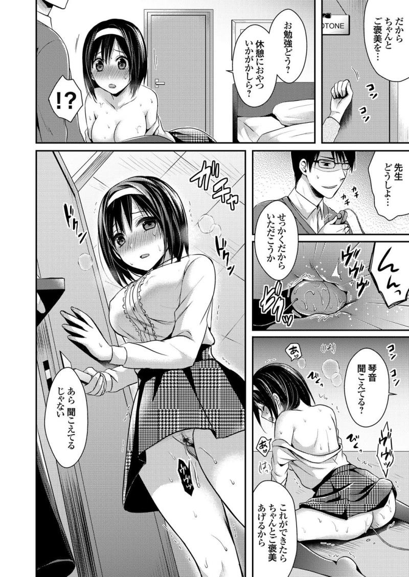 หน้า 123