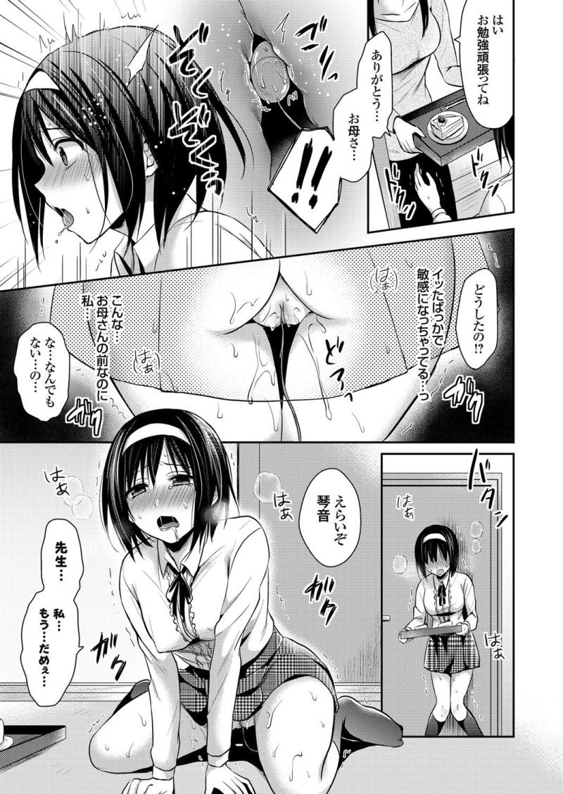 หน้า 124