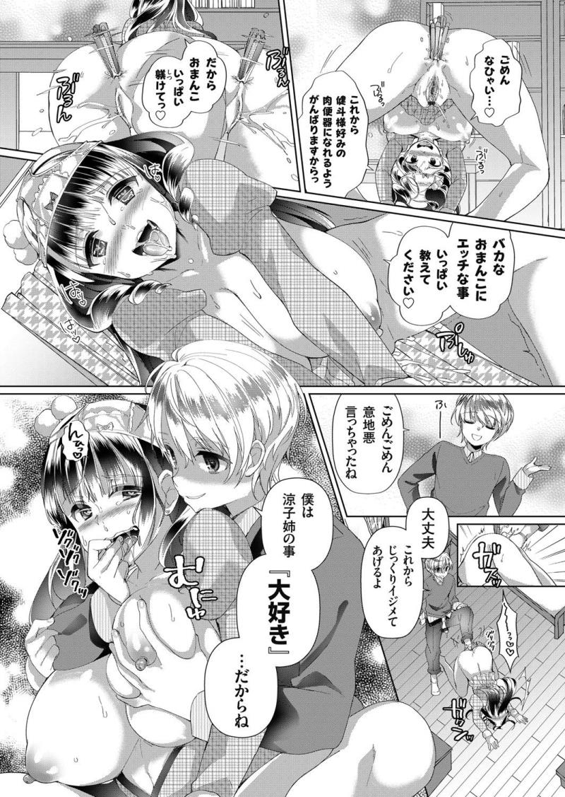 หน้า 151