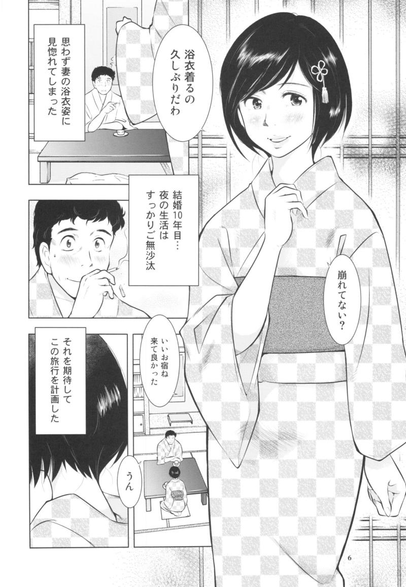 หน้า 6