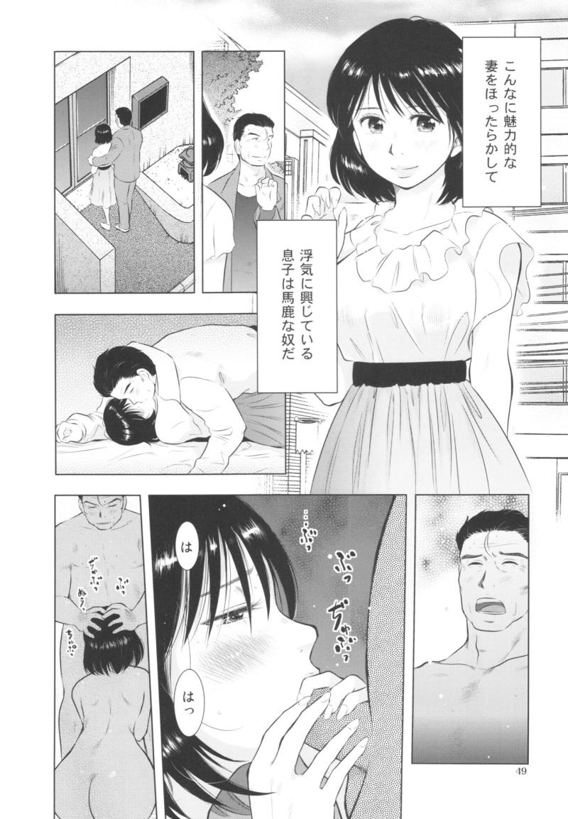 หน้า 49