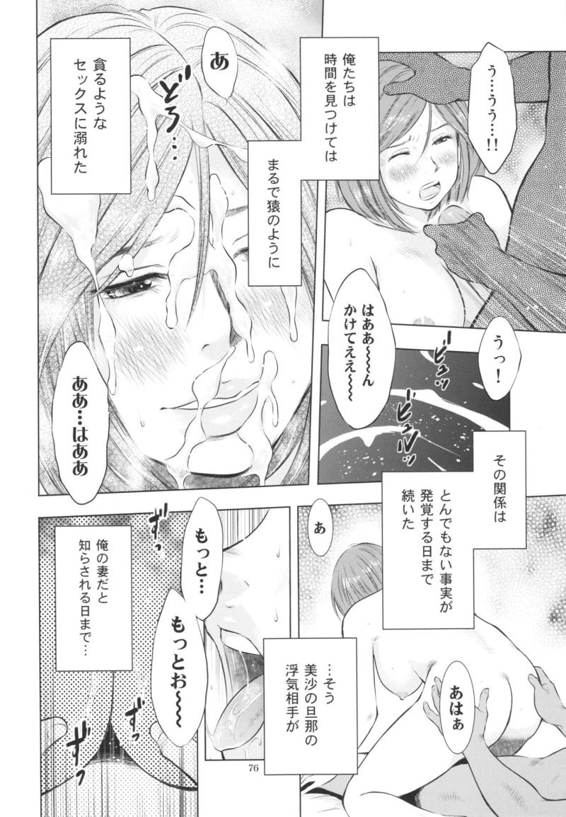 หน้า 76