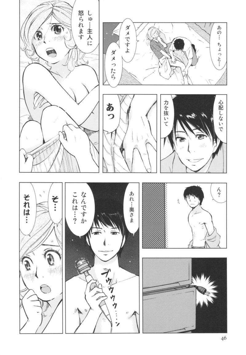หน้า 46