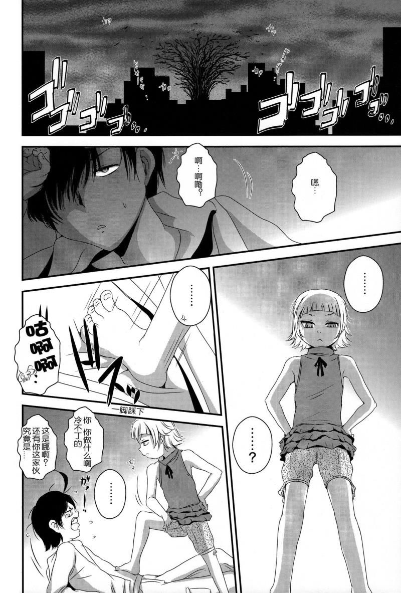 หน้า 5