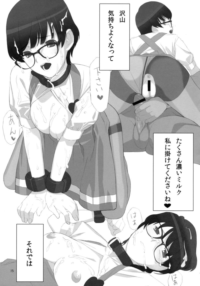 หน้า 14