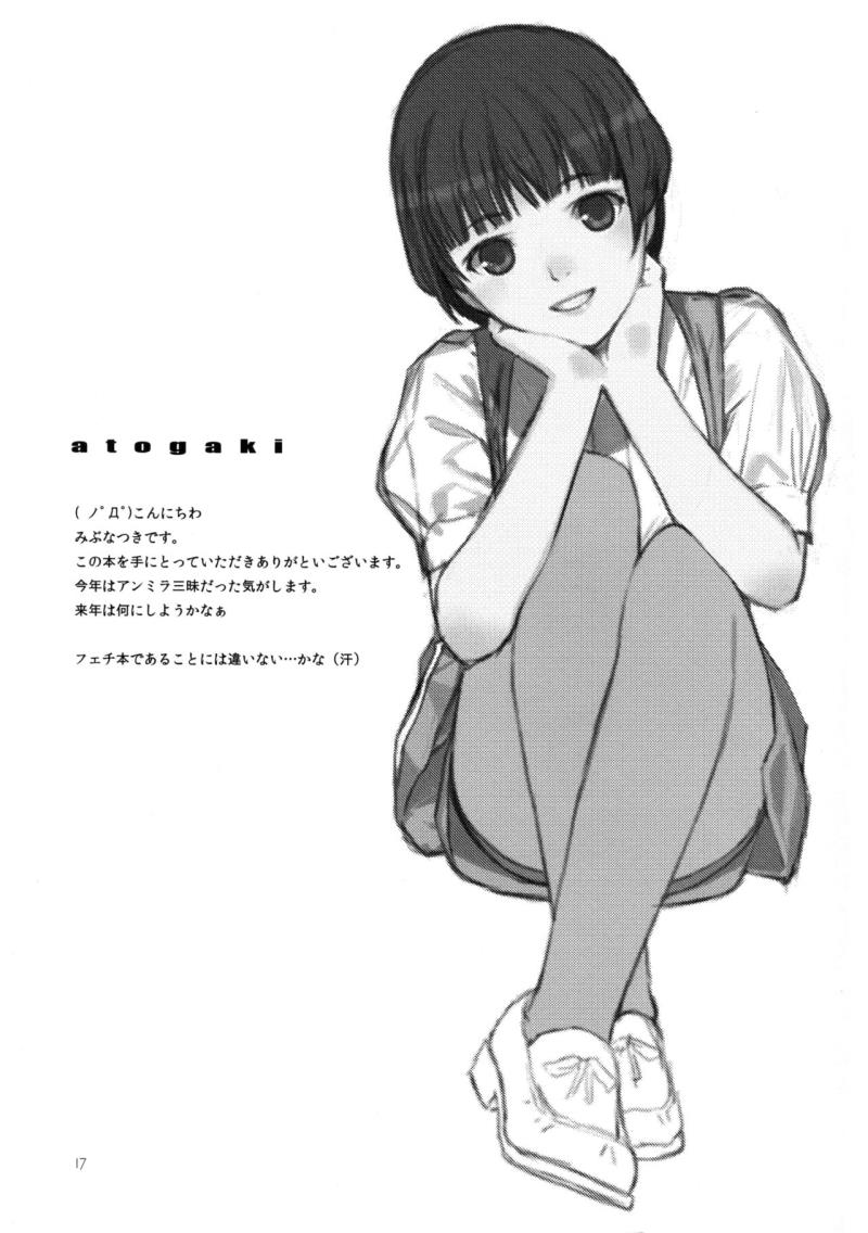 หน้า 16