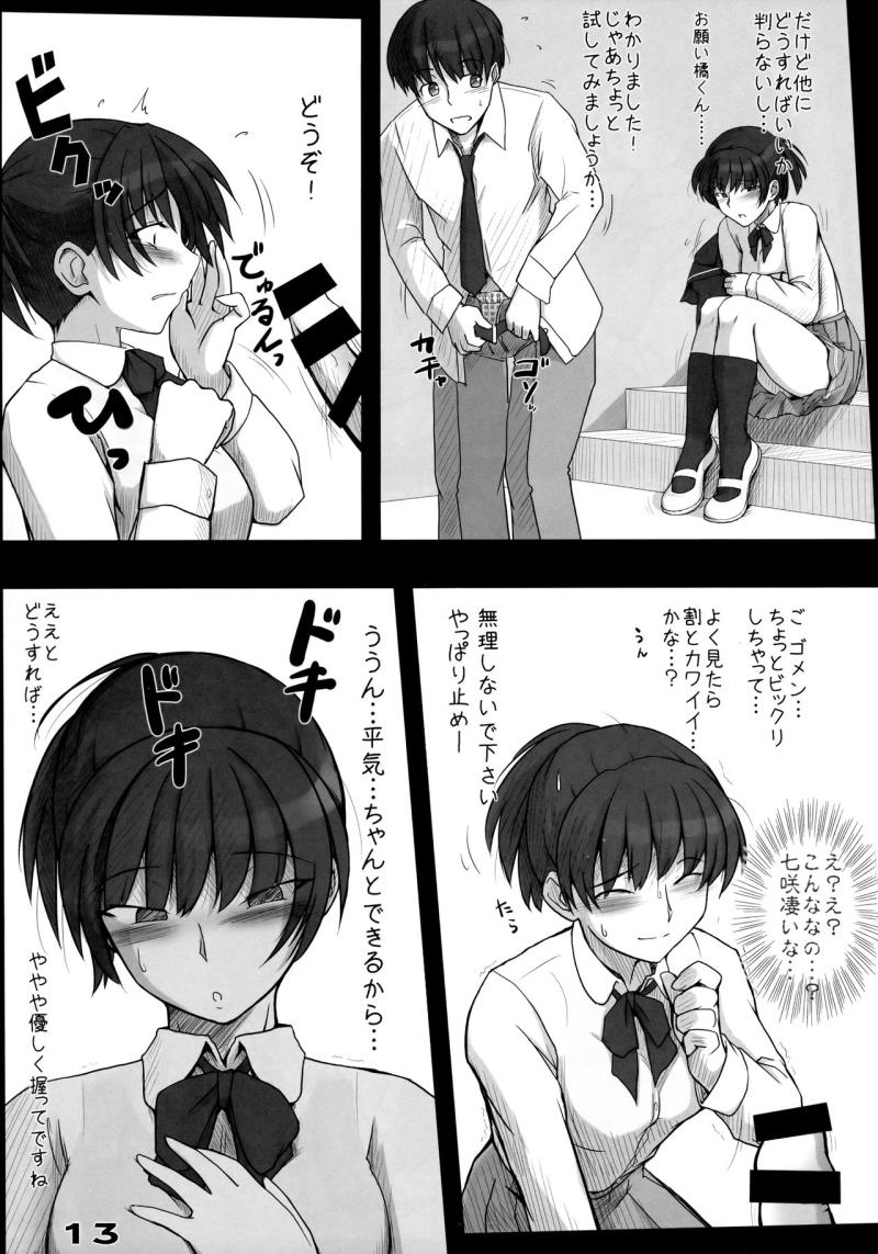 หน้า 14