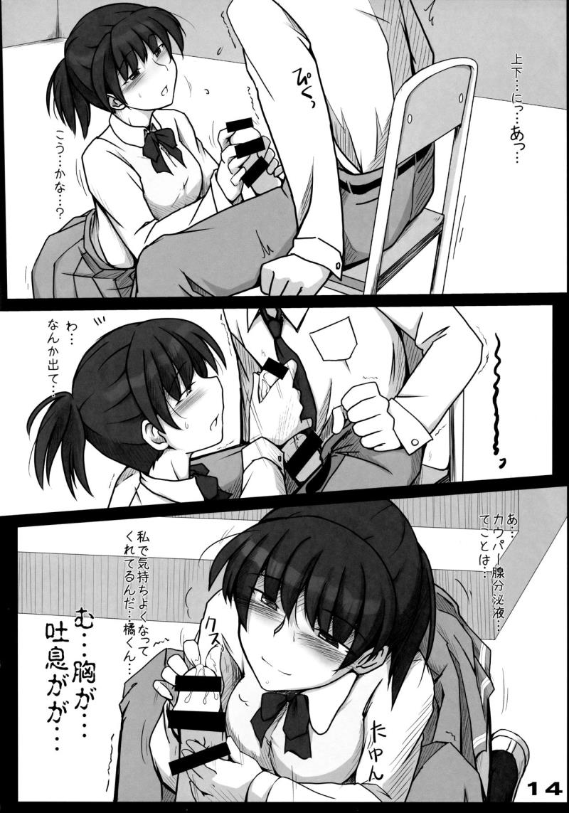 หน้า 15