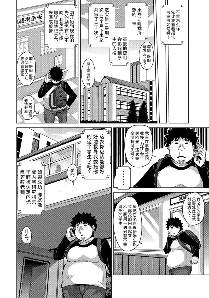 หน้า 44