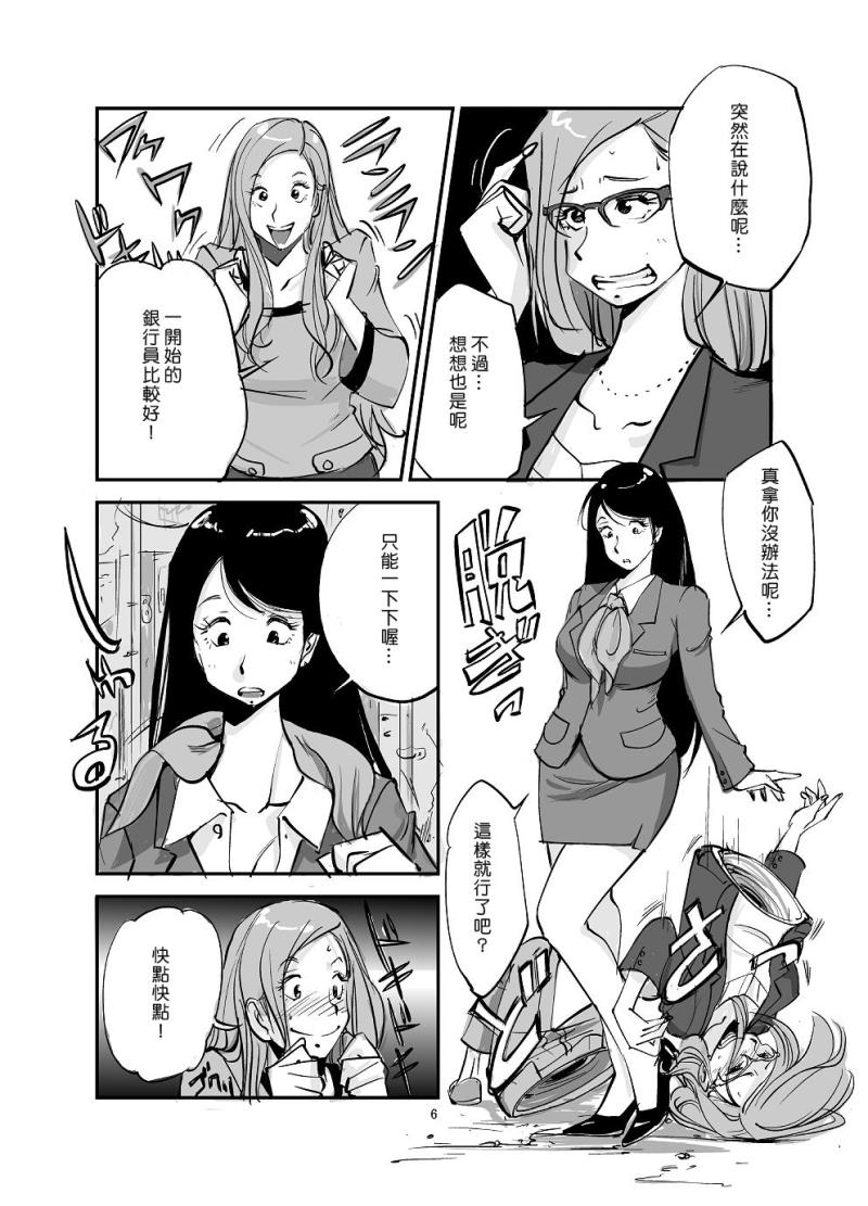 หน้า 6
