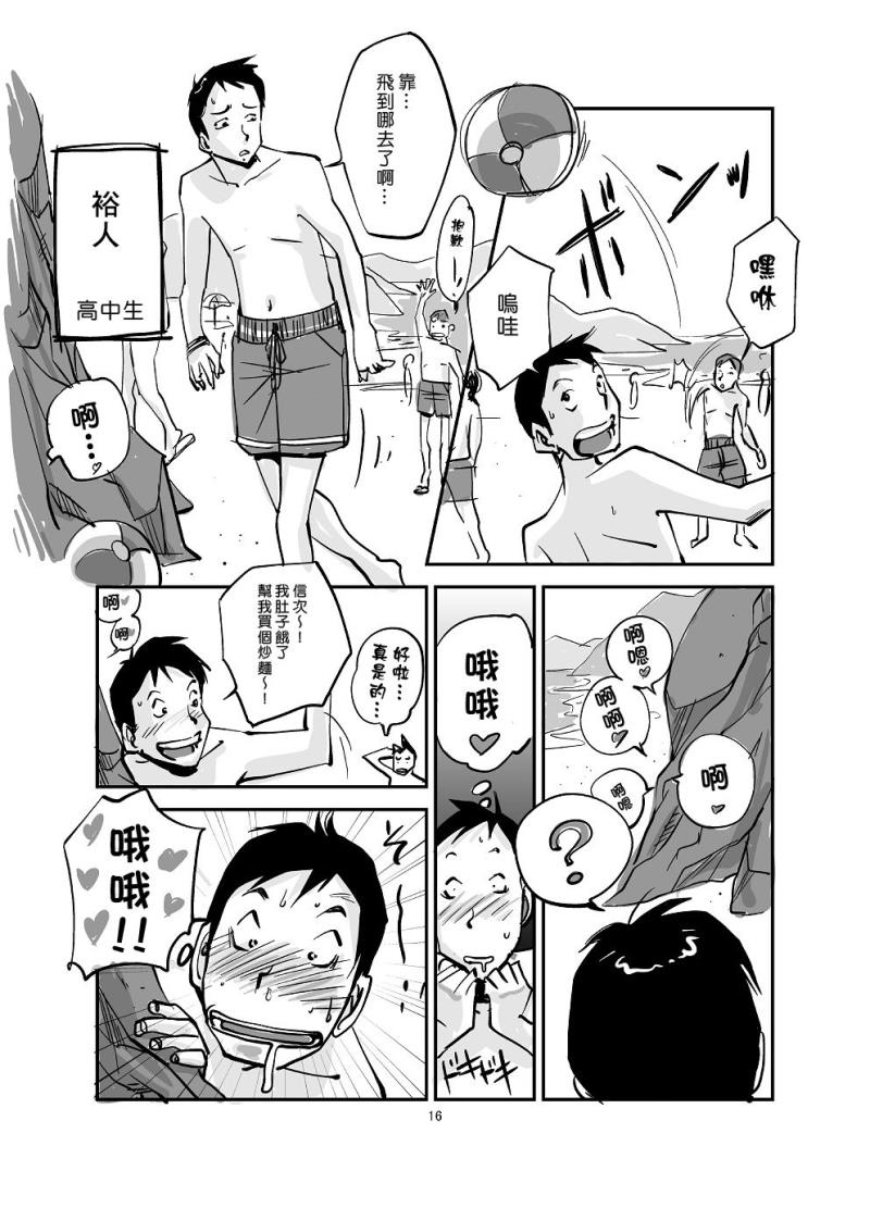 หน้า 16