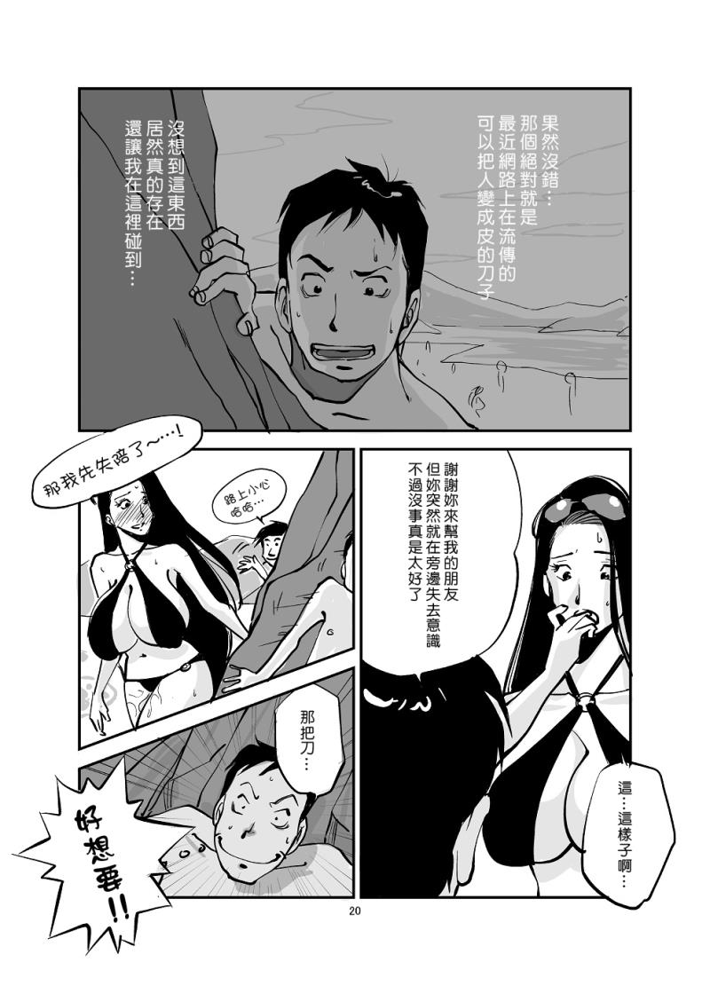 หน้า 20