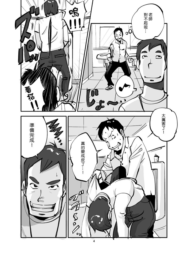 หน้า 28