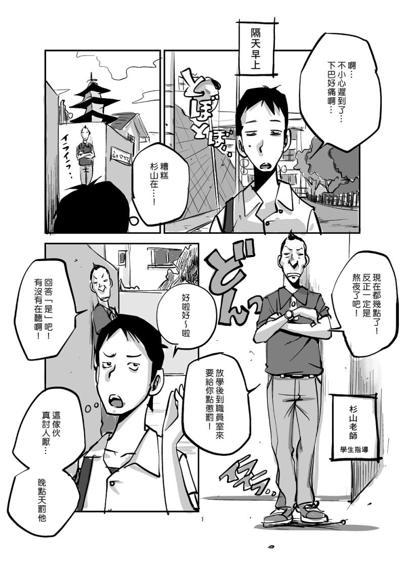 หน้า 37