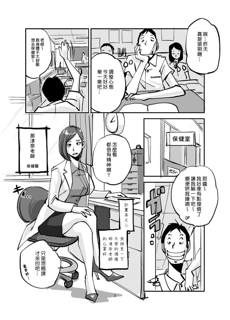 หน้า 38