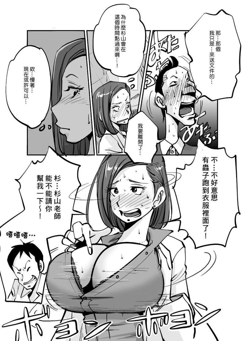 หน้า 43