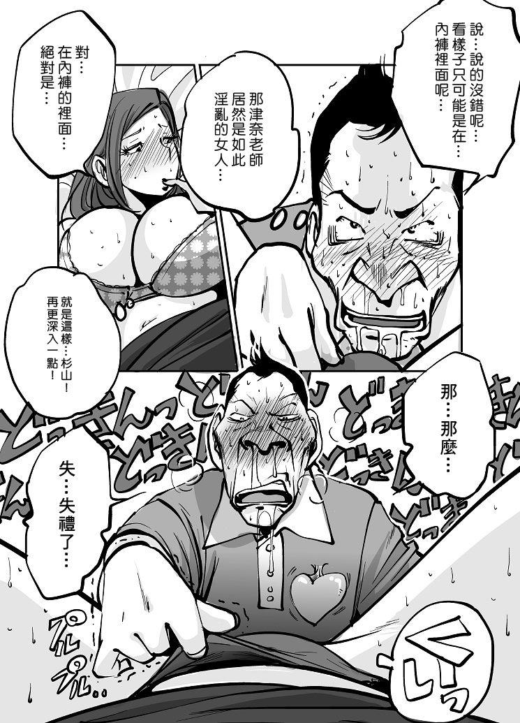 หน้า 49