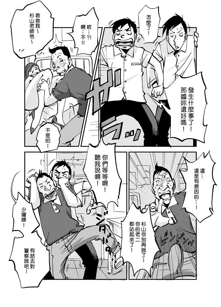 หน้า 51