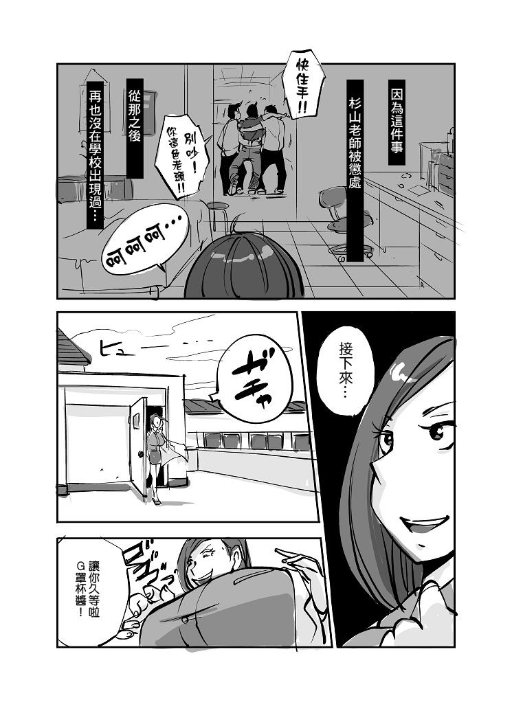 หน้า 52