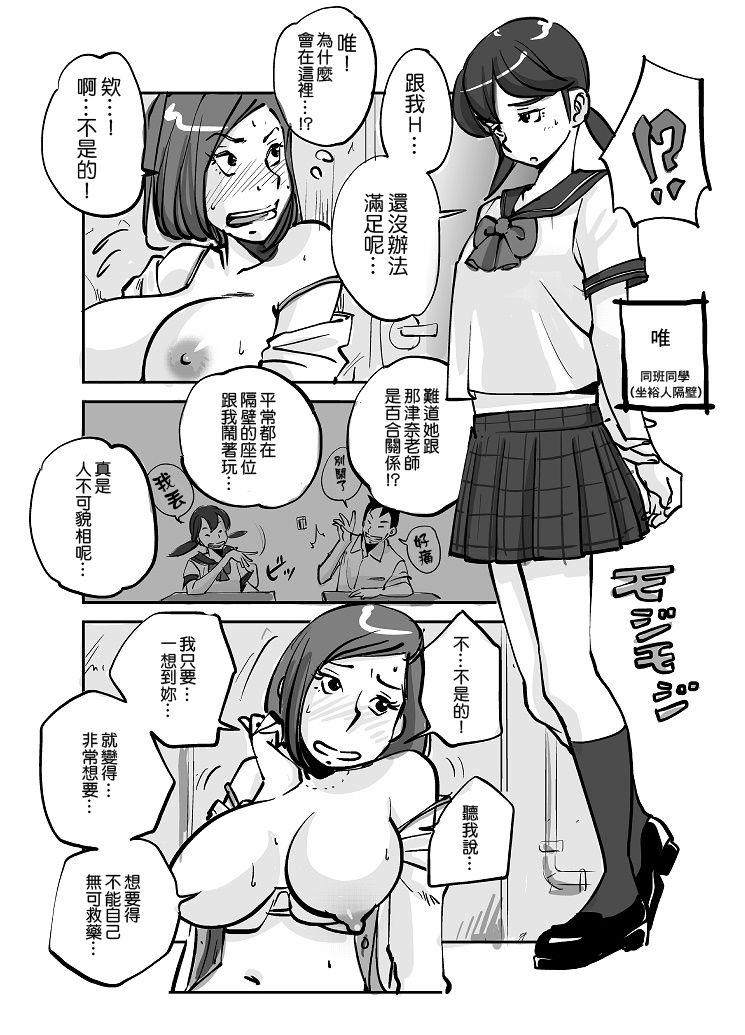 หน้า 57