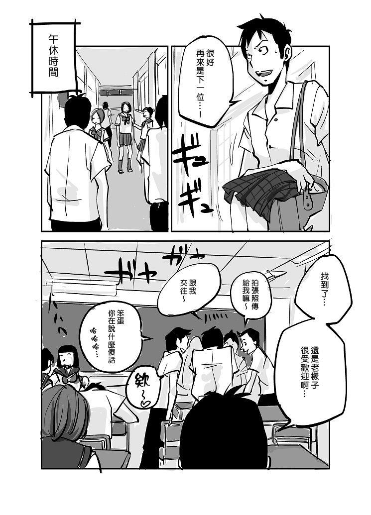 หน้า 75