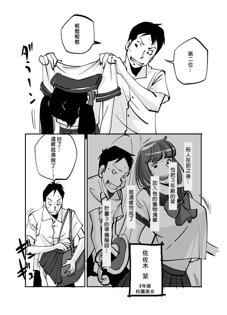 หน้า 78