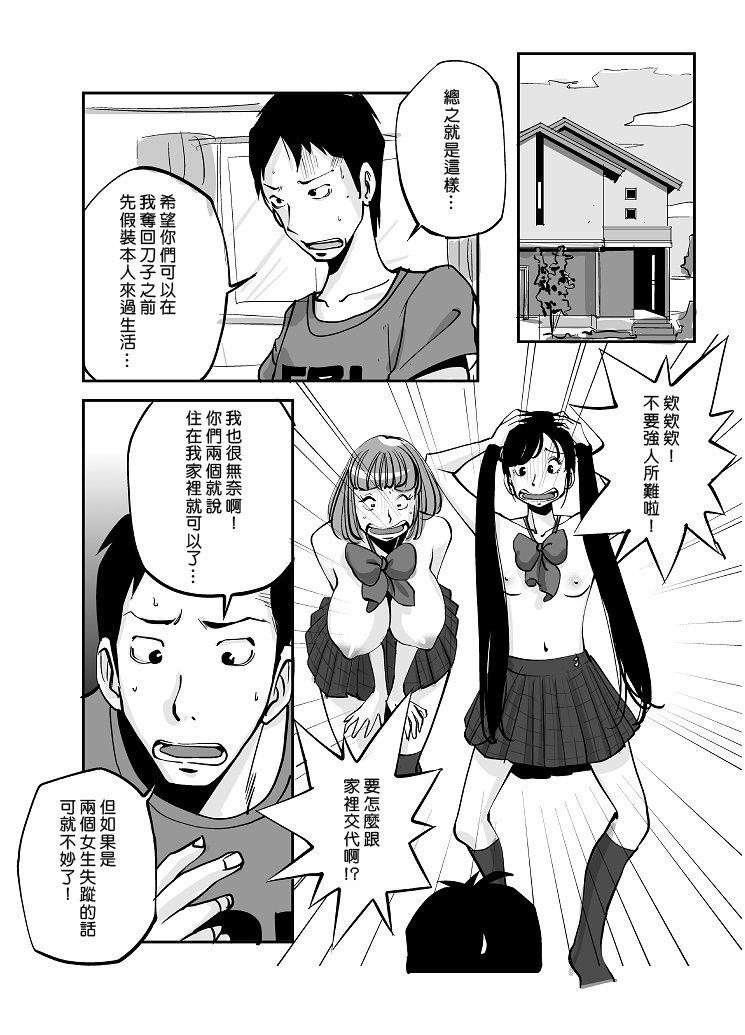 หน้า 103