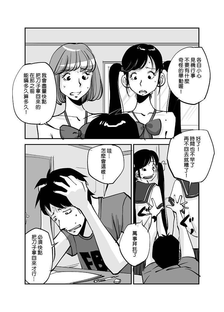 หน้า 104