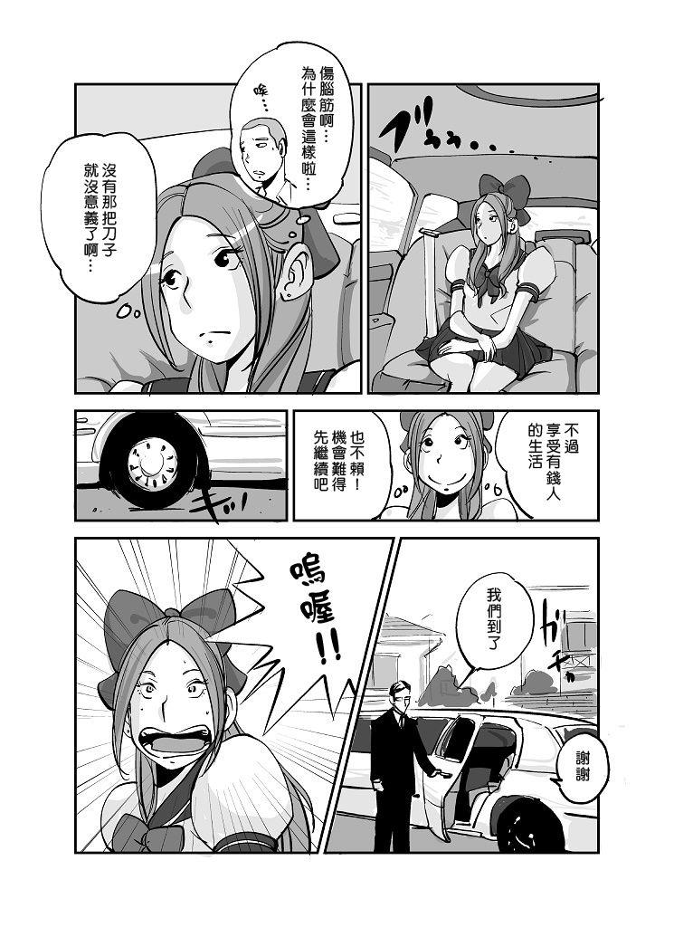 หน้า 105