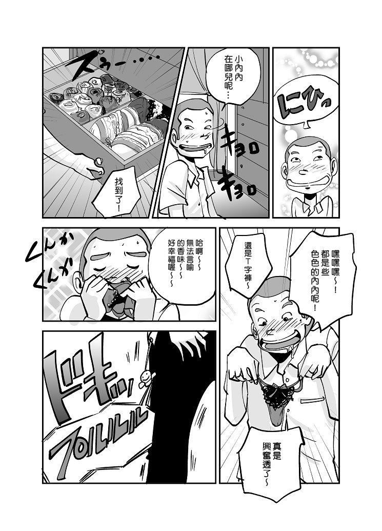 หน้า 109