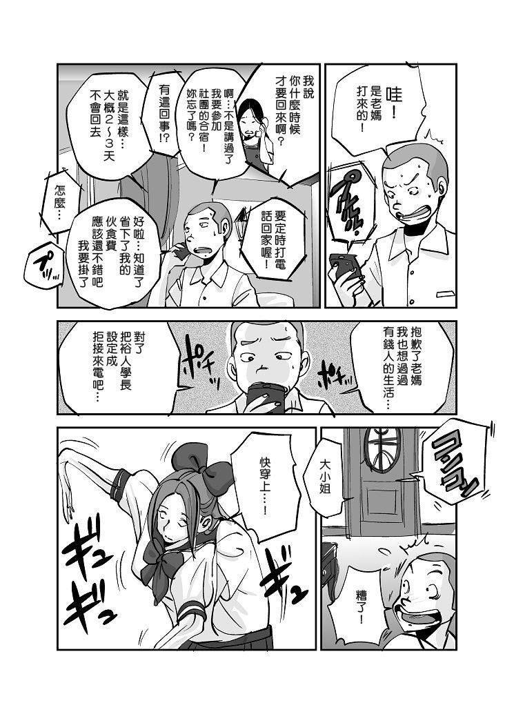 หน้า 110
