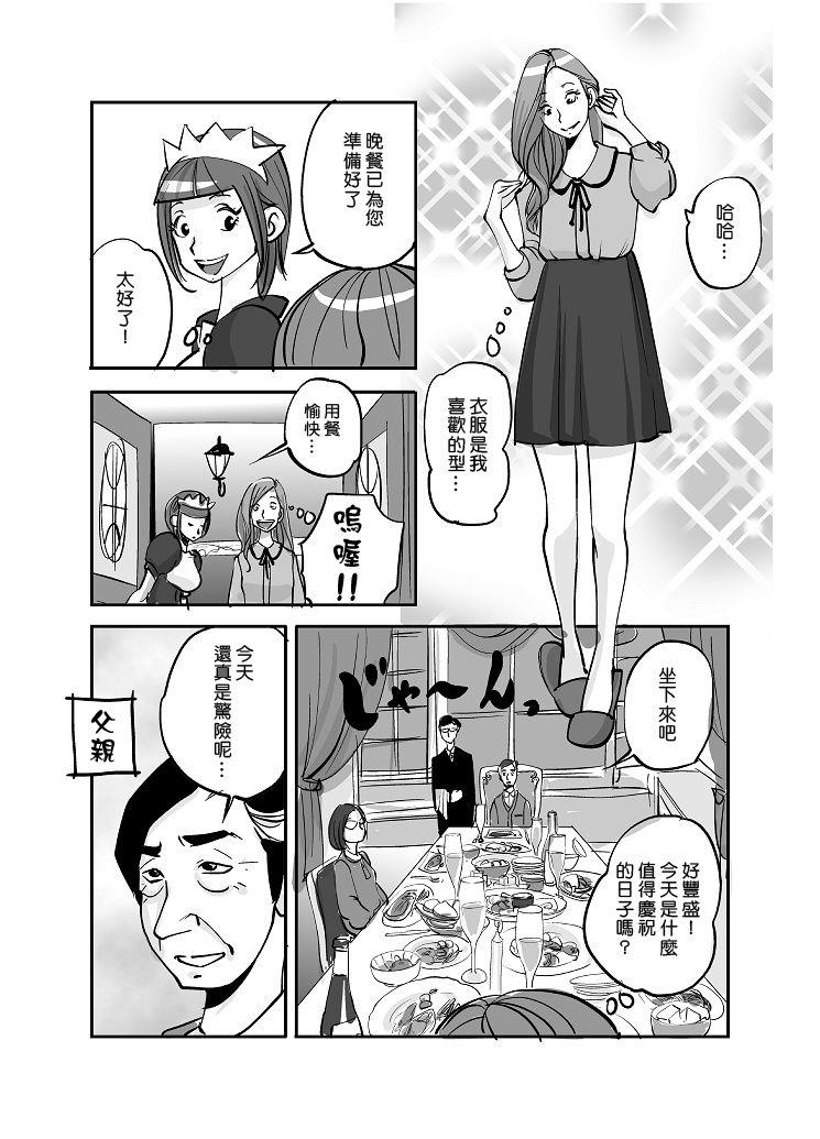 หน้า 112