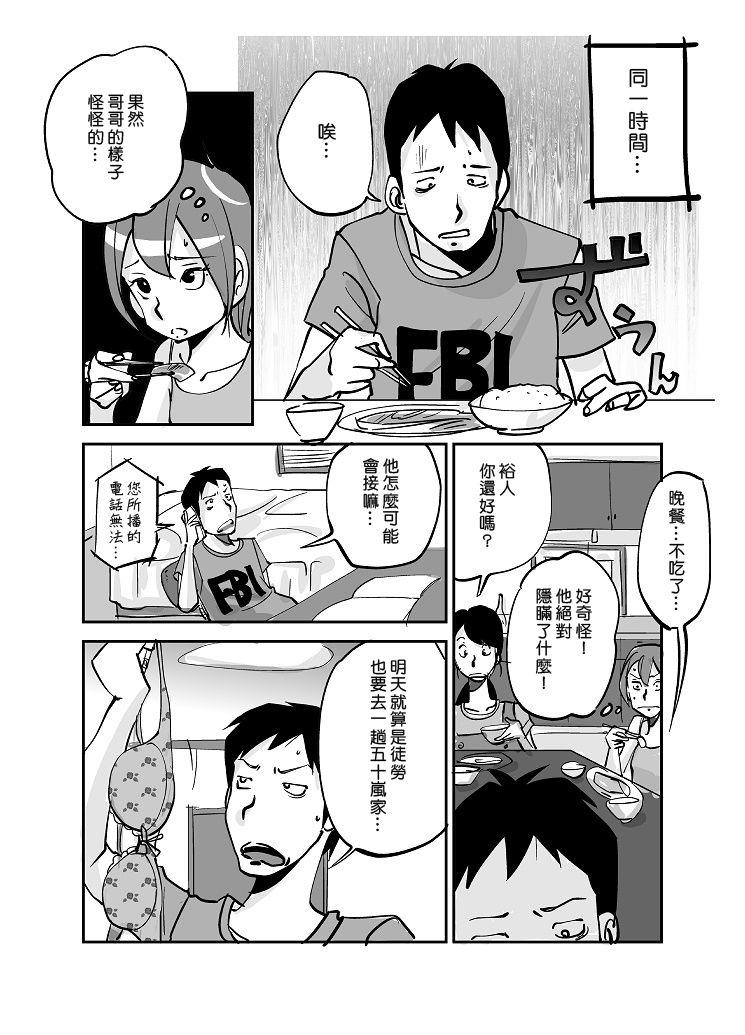 หน้า 114