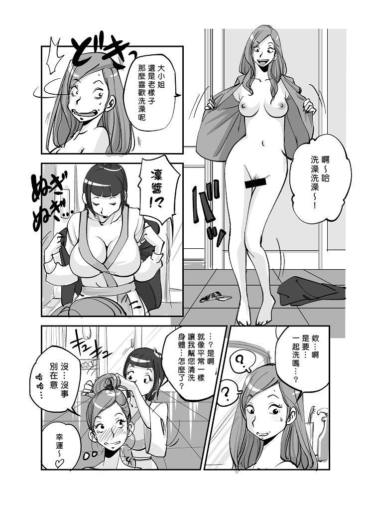 หน้า 119