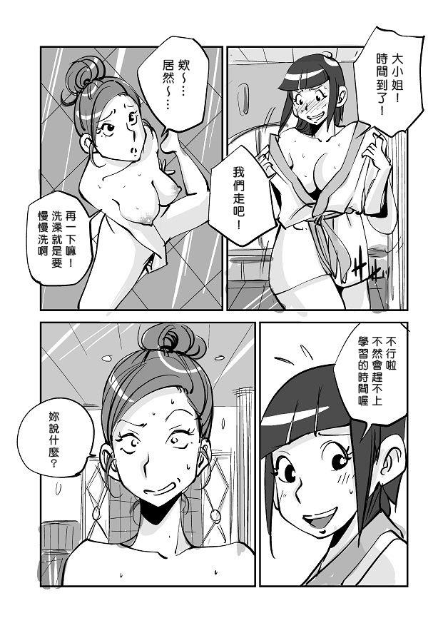 หน้า 128