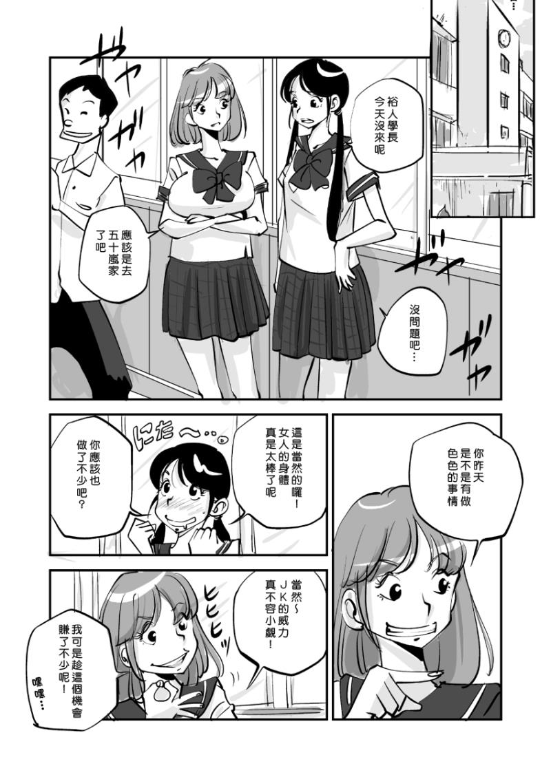 หน้า 131