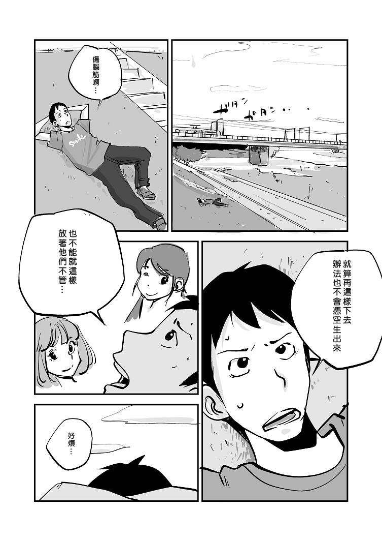 หน้า 134