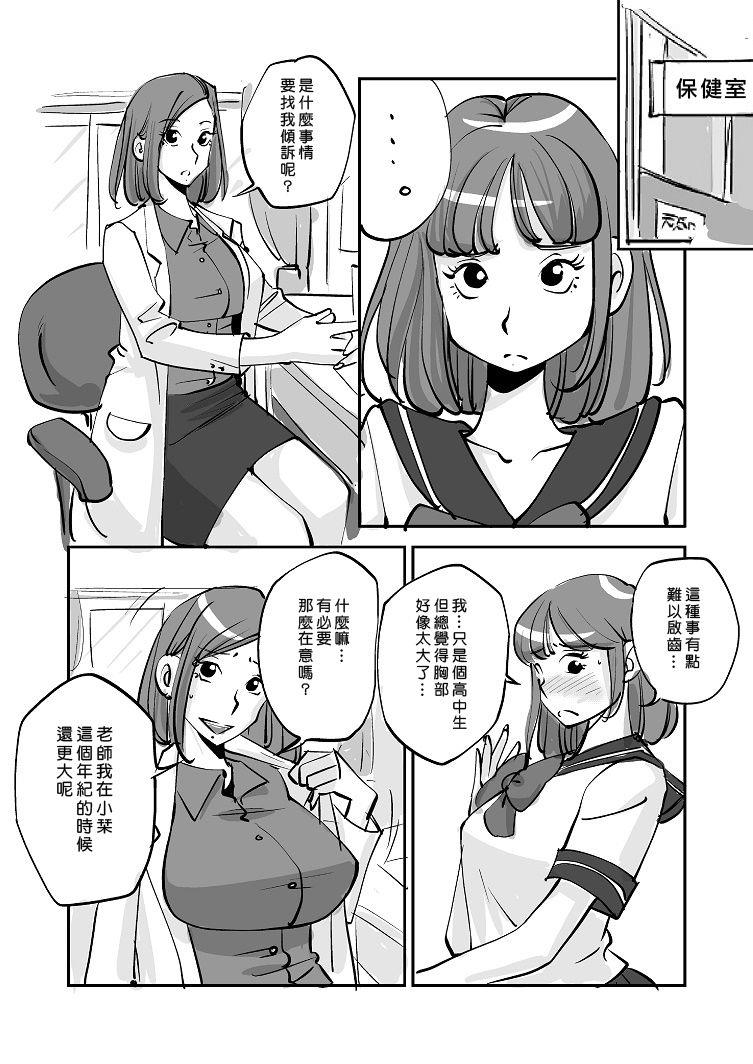 หน้า 137