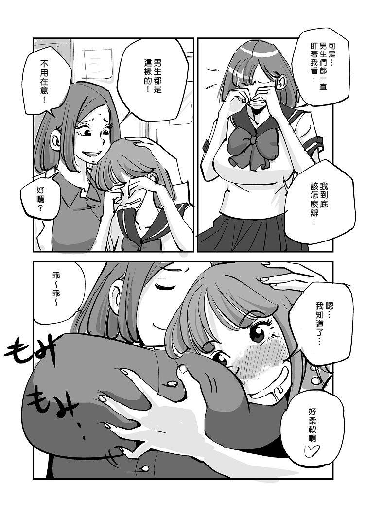 หน้า 138