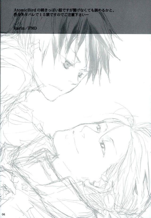 หน้า 5