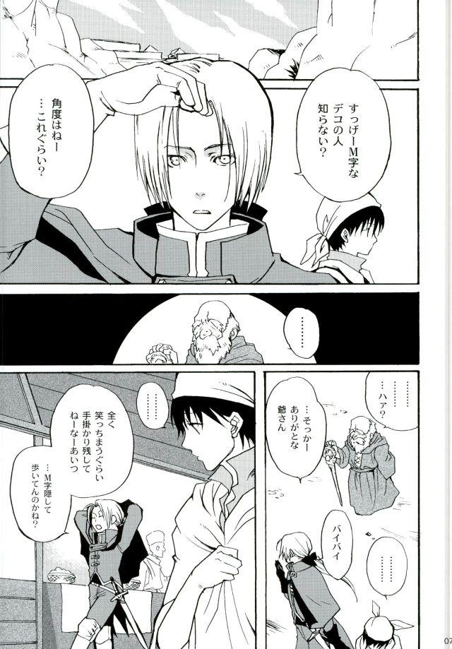 หน้า 6