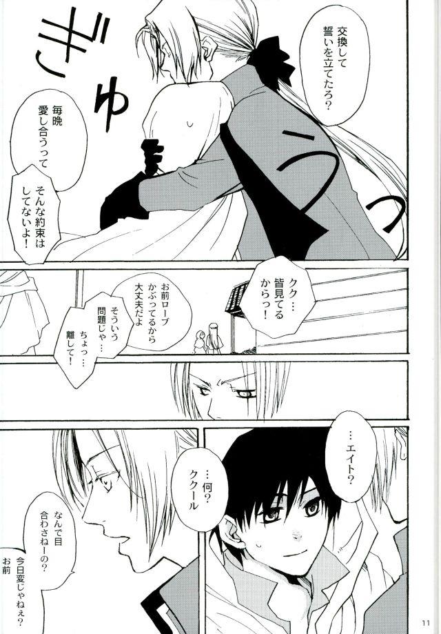 หน้า 10