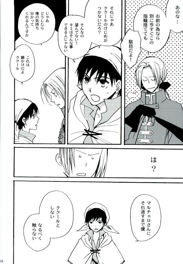 หน้า 15